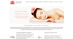 Desktop Screenshot of darsonval-kupi.ru